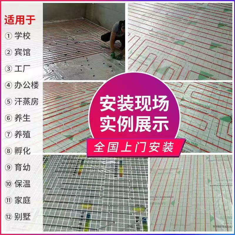 民乐县 石墨烯电地暖公司哪家好？售后保障深度解析
